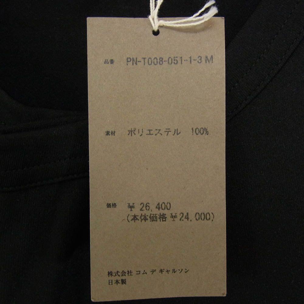 COMME des GARCONS HOMME PLUS コムデギャルソンオムプリュス AD2024 PN-T008 比翼ジップデザイン クルーネック 半袖 Tシャツ ロング カットソー ブラック系 M【美品】【中古】