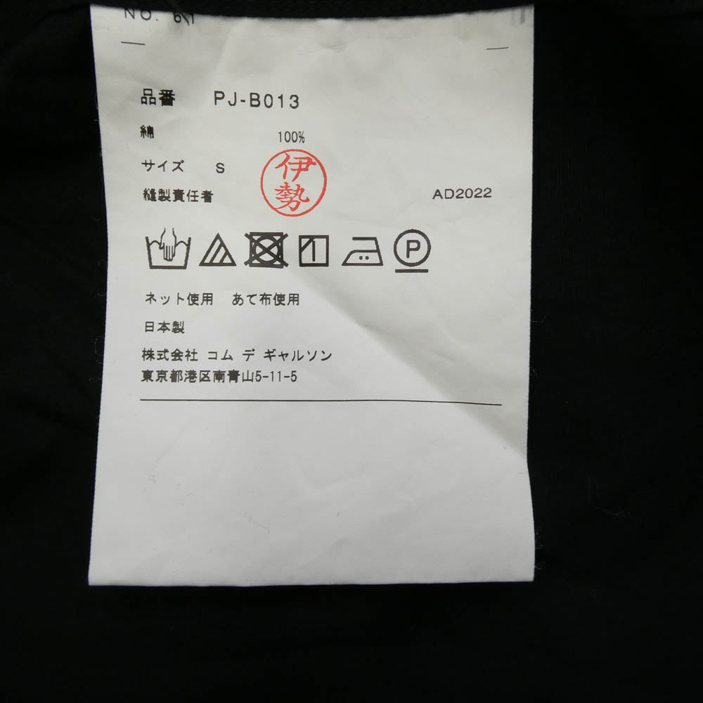 COMME des GARCONS HOMME PLUS コムデギャルソンオムプリュス 22AW PJ-B013 nomad期 綿シャツ デザイン 長袖 ロング シャツ ブラック系 S【中古】