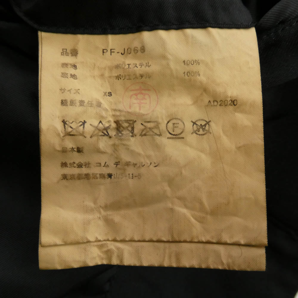 COMME des GARCONS HOMME PLUS コムデギャルソンオムプリュス 20AW PF-J068 色の抵抗期 ポリエステル縮絨 ポリ縮 製品加工 後染 マント ジャケット ブラック系 XS【中古】