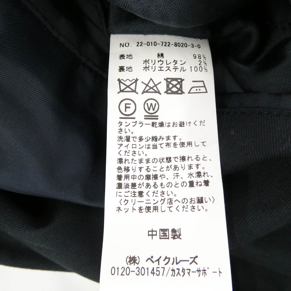 シンプリシテ 2B シングル テーラード ジャケット イージー チノ スラックス パンツ セットアップ ネイビー系 L【中古】