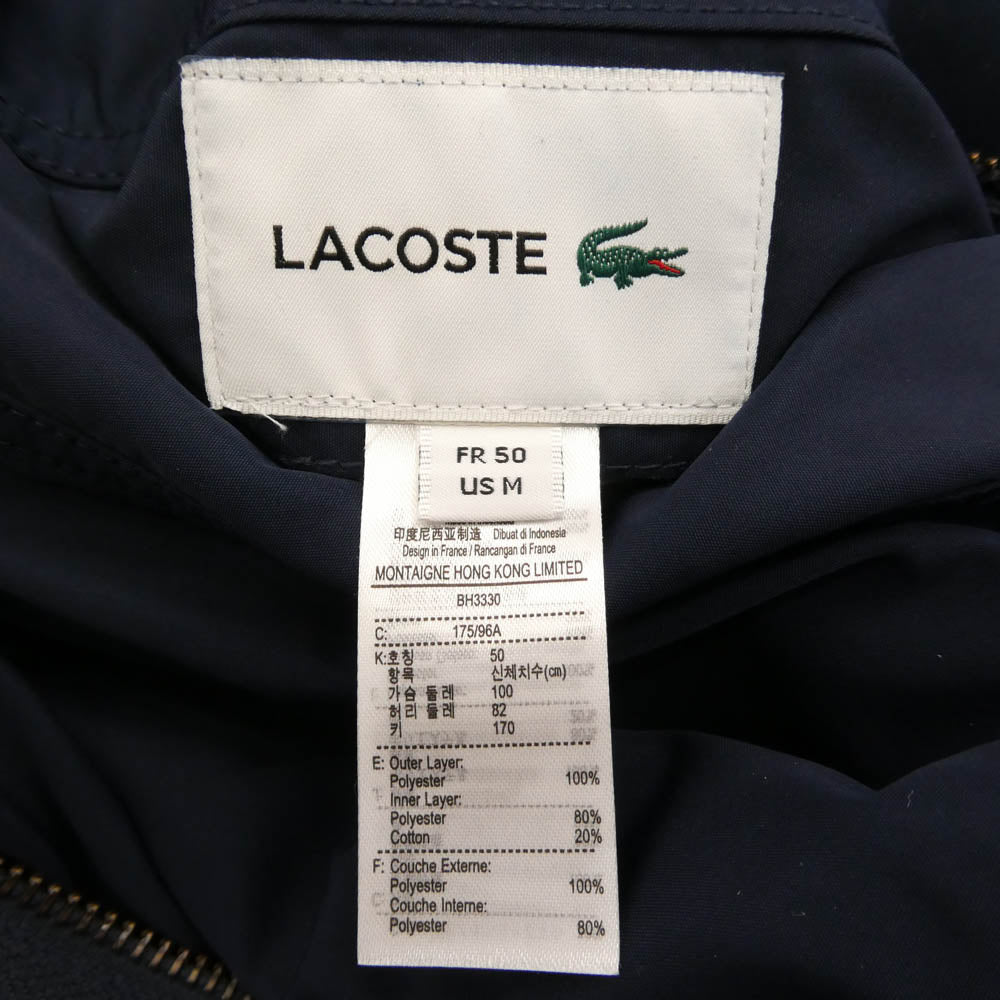 LACOSTE ラコステ BH3330-99 リバーシブル ボンバー ジャケット ネイビー ネイビー系 オフホワイト系 FR50【中古】