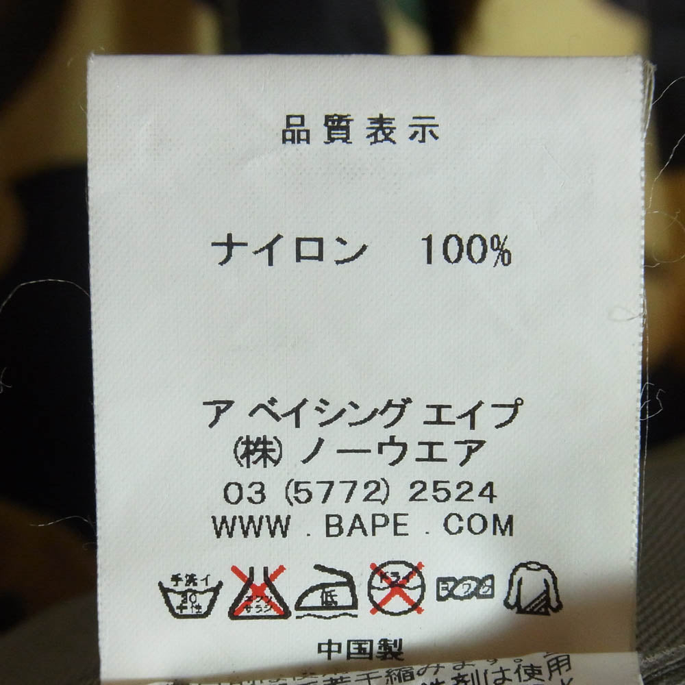A BATHING APE アベイシングエイプ 001HJB801001X 1ST CAMO SNOWBOARD JACKET ファーストカモ スノボ スノーボード ジャケット ベージュ系 L【中古】