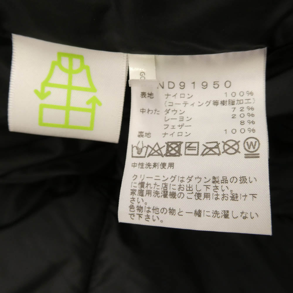THE NORTH FACE ノースフェイス ND91950 Baltro Light Jacket バルトロ ライト ジャケット パープル系 M【中古】