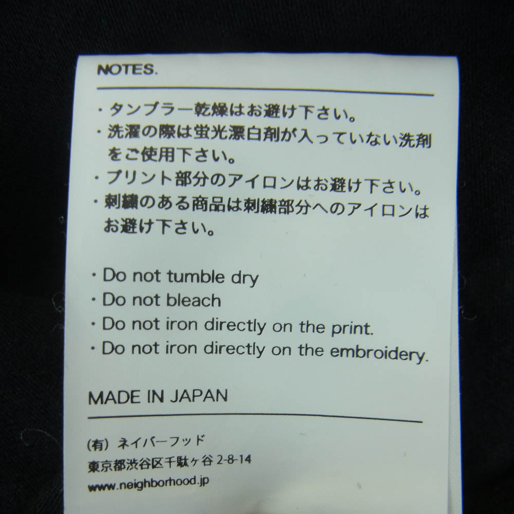 NEIGHBORHOOD ネイバーフッド ロゴ プリント ロングスリーブ 長袖 Tシャツ カットソー 日本製 ブラック系 L【中古】