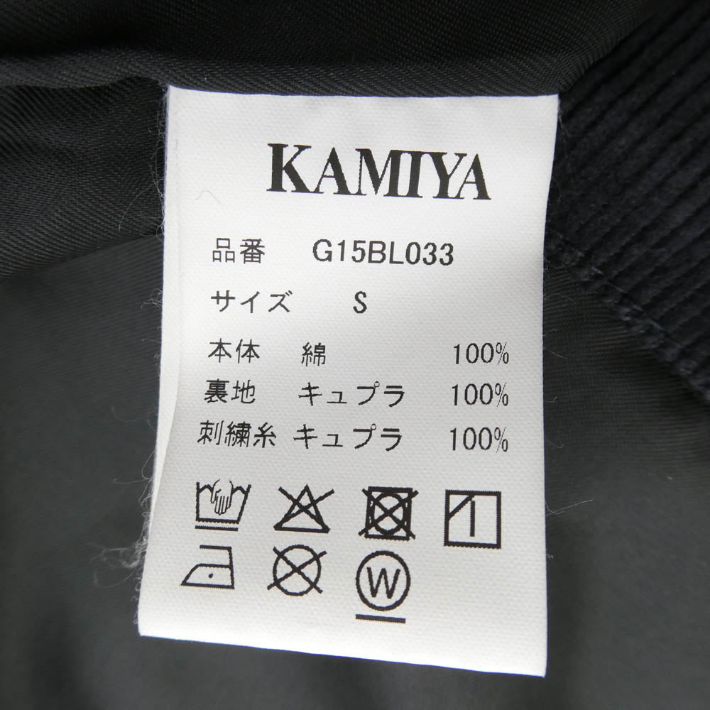 カミヤ 25AW G15BL033-0 Sun Faded Corduroy Work Blouson バック刺繍 サンフェード加工 コーデュロイ ワークブルゾン ジップアップジャケット チャコール系 S【新古品】【未使用】【中古】