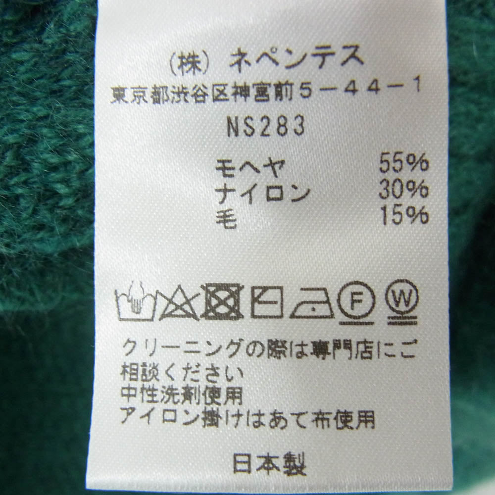 Needles ニードルス NS283 Zipped Mohair Cardigan ジップ モヘア カーディガン グリーン系 S【中古】