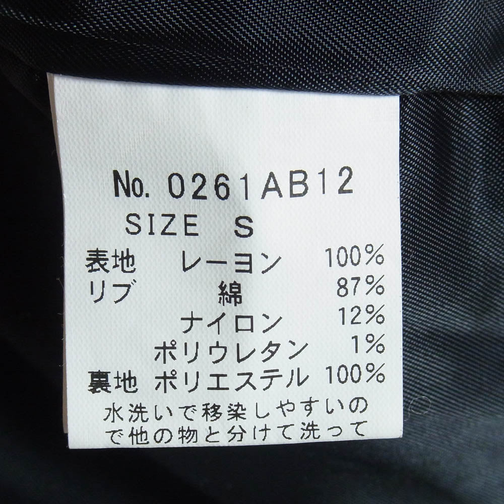 HYSTERIC GLAMOUR ヒステリックグラマー 16SS 0261AB12 x 野口強 ギターガール 刺繍 ジャケット ブルゾン ブラック系 S【中古】