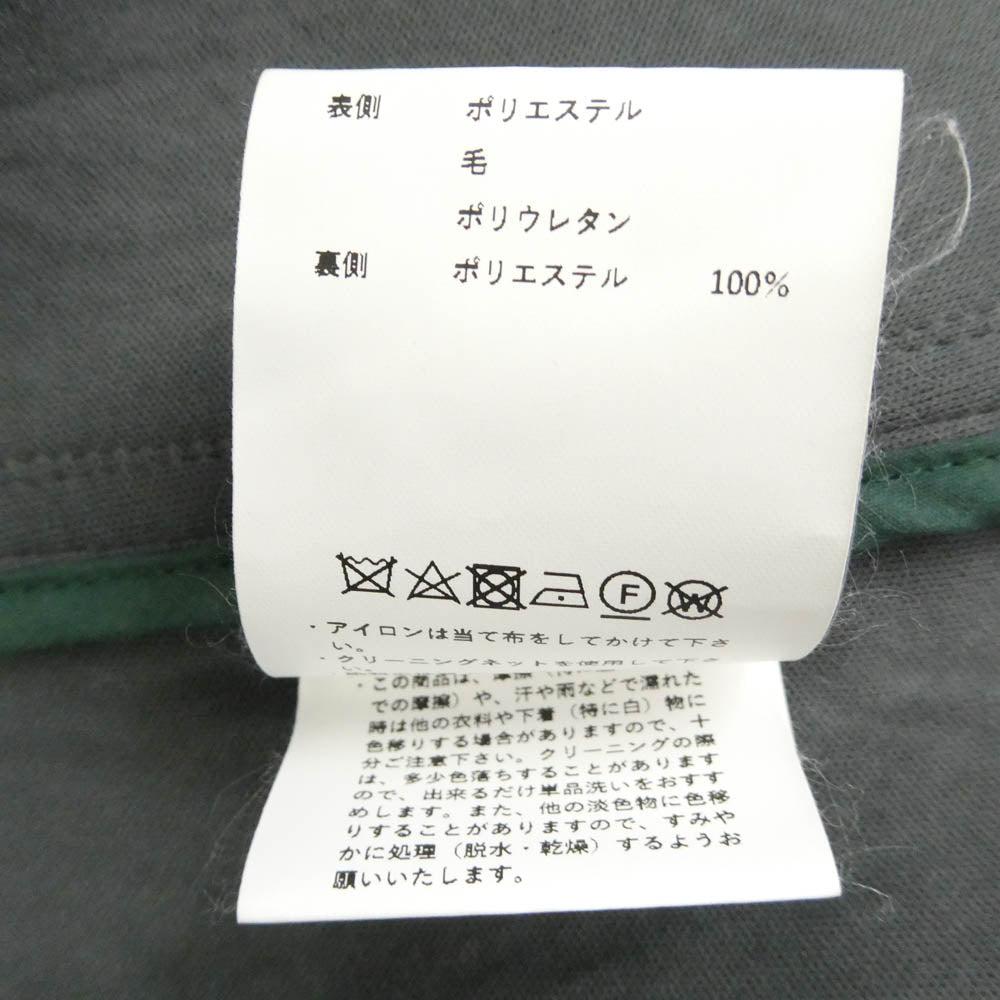 メゾンスペシャル 11212161208 プライムオーバー ボンディング トレンチ コート ピンク系 M【中古】