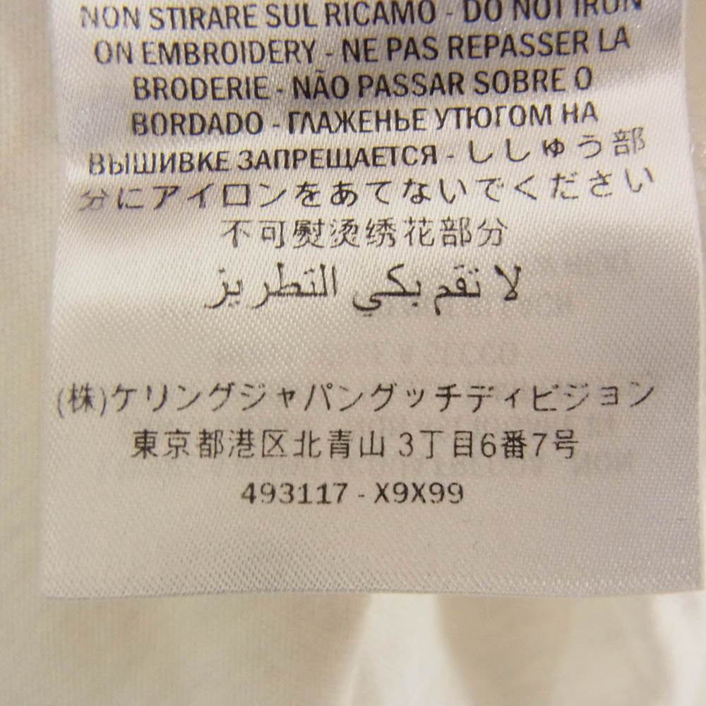 GUCCI グッチ 18SS 493117 X9X99 レオパード パンサー ヴィンテージロゴ プリント ダメージ加工 半袖 Tシャツ ホワイト系 サイズ表記無【中古】