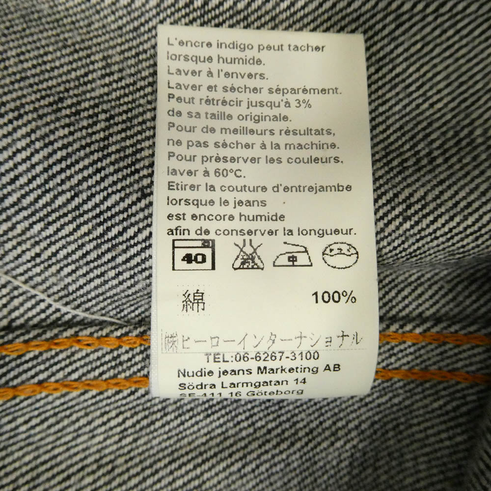 Nudie Jeans ヌーディージーンズ CONNY DRY VARIANT トラッカー デニム ジャケット インディゴブルー系 L【中古】