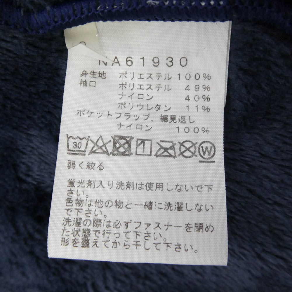 THE NORTH FACE ノースフェイス NA61930 ANTARCTICA VERSA LOFT JACKET アンタークティカ バーサロフト フリース ジャケット ネイビー系 XL【中古】