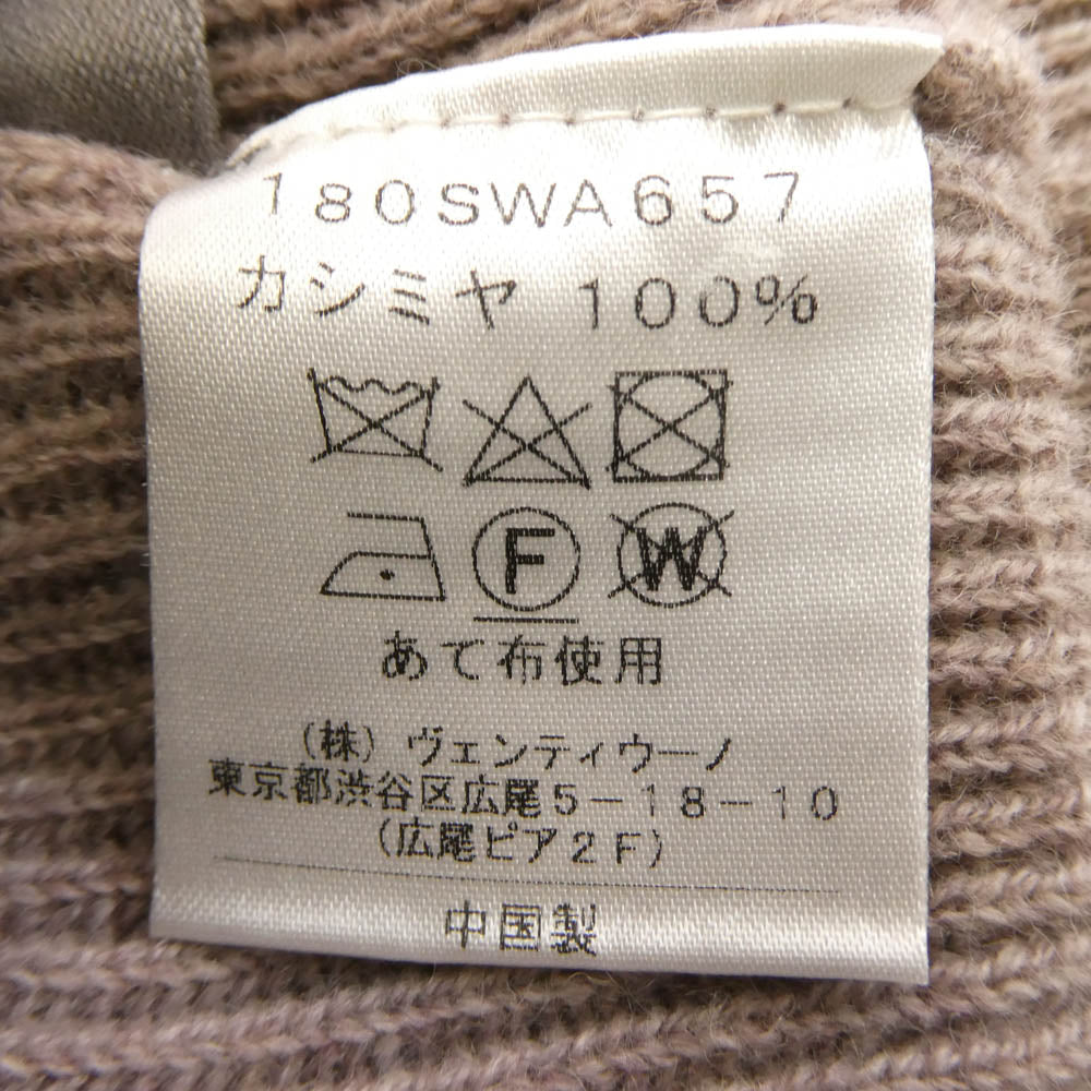 ブルーアイベックス カシミヤ100% ストール マフラー ローズグレー系【極上美品】【中古】