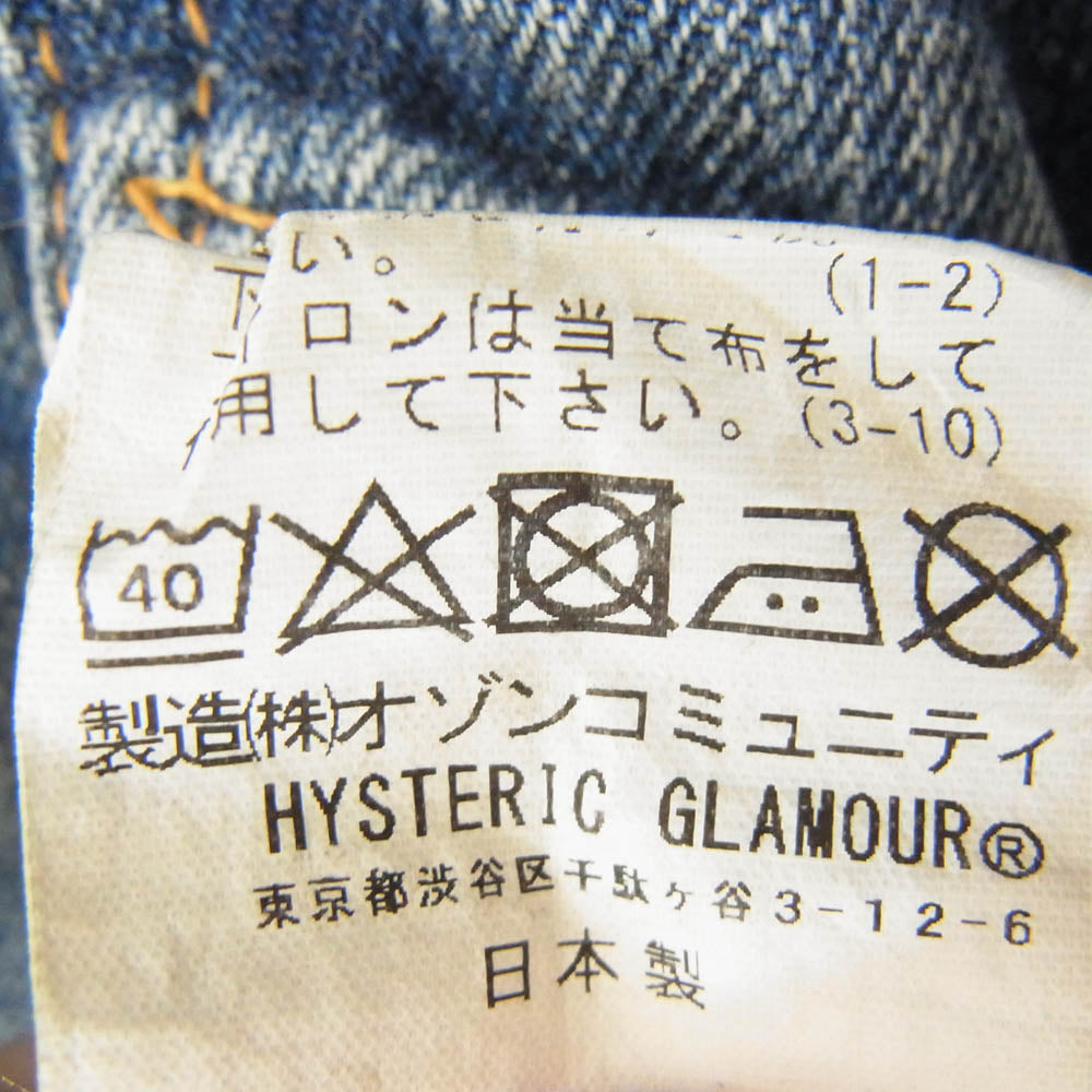 HYSTERIC GLAMOUR ヒステリックグラマー 24AW 02243AB51 KINKY JEANS 13oz セルビッチデニム デニムジャケット Gジャン インディゴブルー系 M【極上美品】【中古】