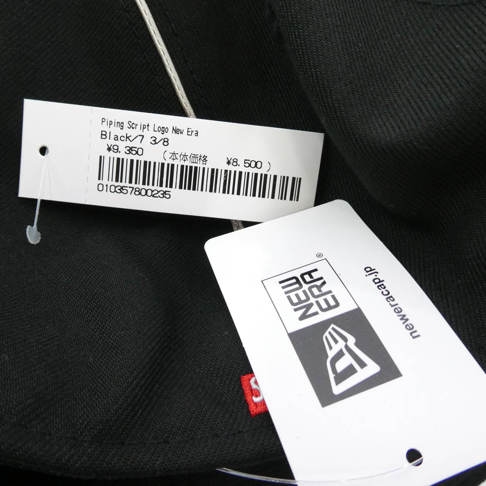 Supreme シュプリーム 25SS × New Era ニューエラ Piping Script Logo パイピング スクリプト ロゴ キャップ 帽子 ブラック系 58.7cm【極上美品】【中古】