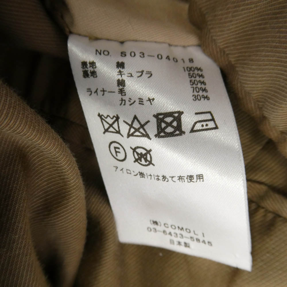 COMOLI コモリ 20AW S03-04018 ライナー付き コットンギャバジン ダブルブレステット コート モスグリーン系 3【中古】