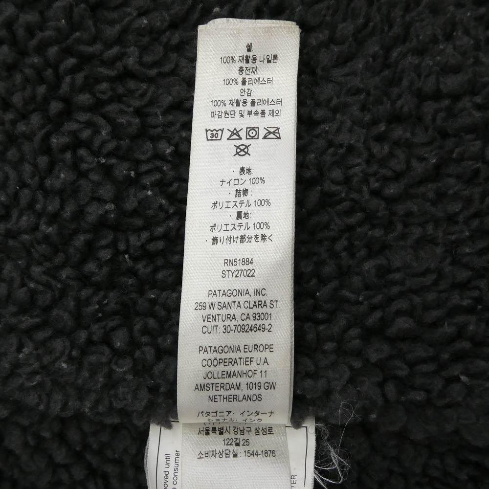 patagonia パタゴニア 21AW 27022 21年製 ISTHMUS PARKA イスマス パーカー ジャケット ブラック系 L【中古】