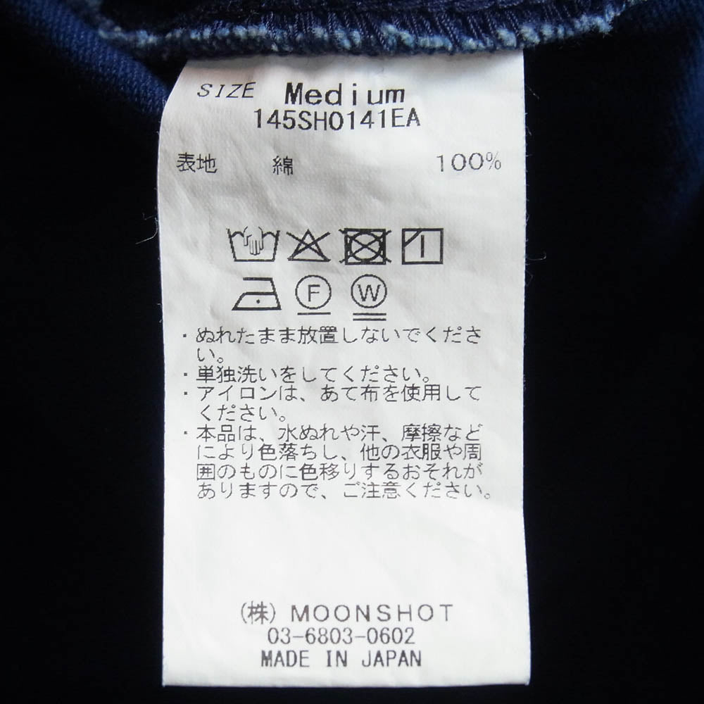 KUON クオン 145SH0141EA Boro Striped Shirket ボロ ストライプ キモノカラー シャツ ジャケット インディゴブルー系 M【極上美品】【中古】