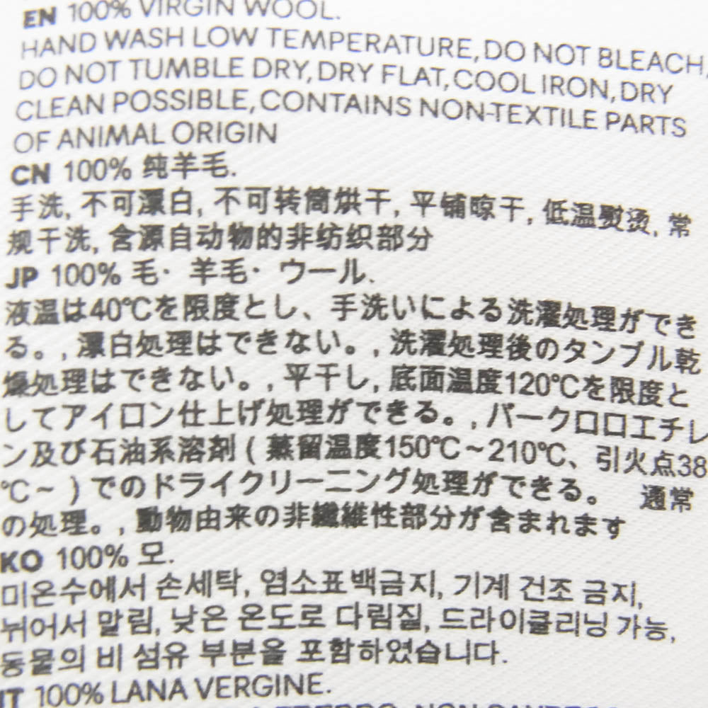 AMI PARIS アミパリス UPL409.018 Ami De Coeur メリノウールフェルト ニット ポロシャツ グレー系 M【中古】