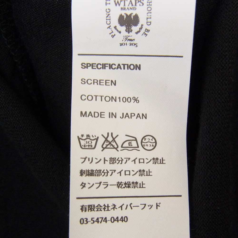 WTAPS ダブルタップス 15AW 152ATDT-LT01S SPOT SCREEN GPS LS スポット スクリーン ジーピーエス プリント ロングスリーブ 長袖 Tシャツ カットソー ブラック系 2【極上美品】【中古】