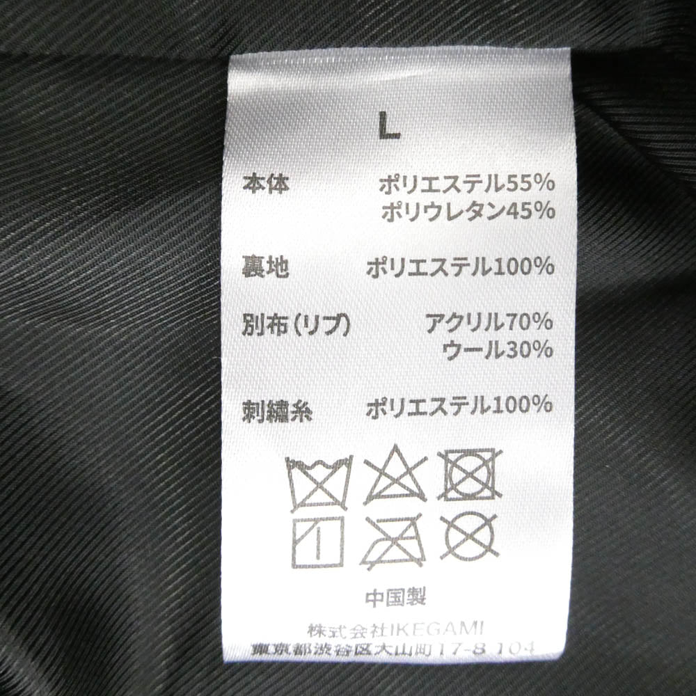ラストネスト ロゴ刺繍 フェイクレザー ブルゾン ジャケット ブラック系 L【中古】