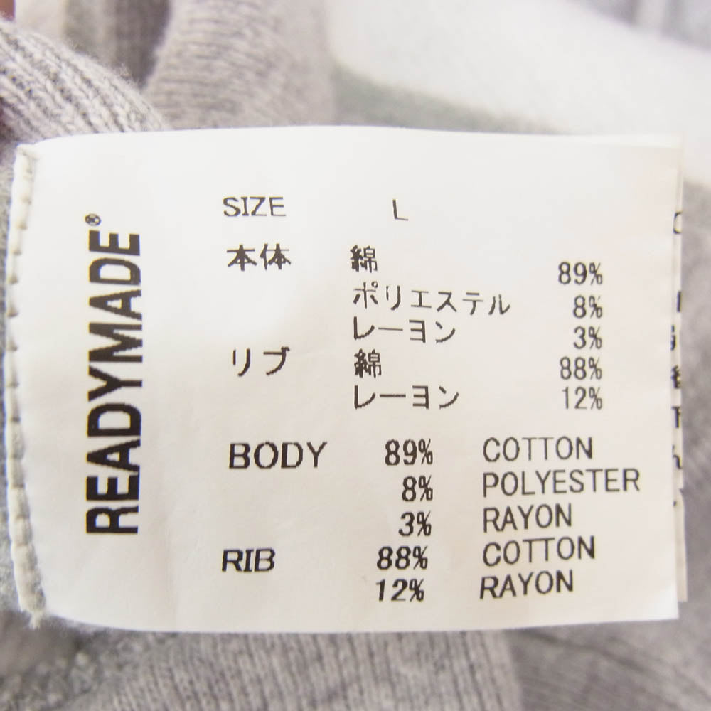 READY MADE レディメイド RE-CO-GY-00-00-285 BIG HOODIE LOGO ビッグ ロゴ フーディー パーカー グレー系 L【中古】