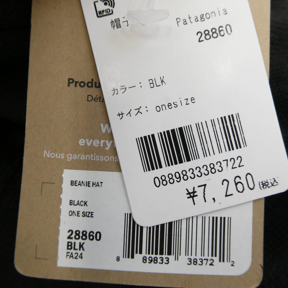 patagonia パタゴニア 28860 ロゴ ビーニー ハット ブラック系 one size【中古】