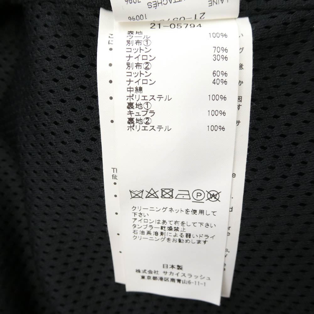 Sacai サカイ 21AW 21-05794 Wool Melton Grosgrain Blouson ウール メルトン グログラン ブルゾン ブラック系 パープル系 1【中古】