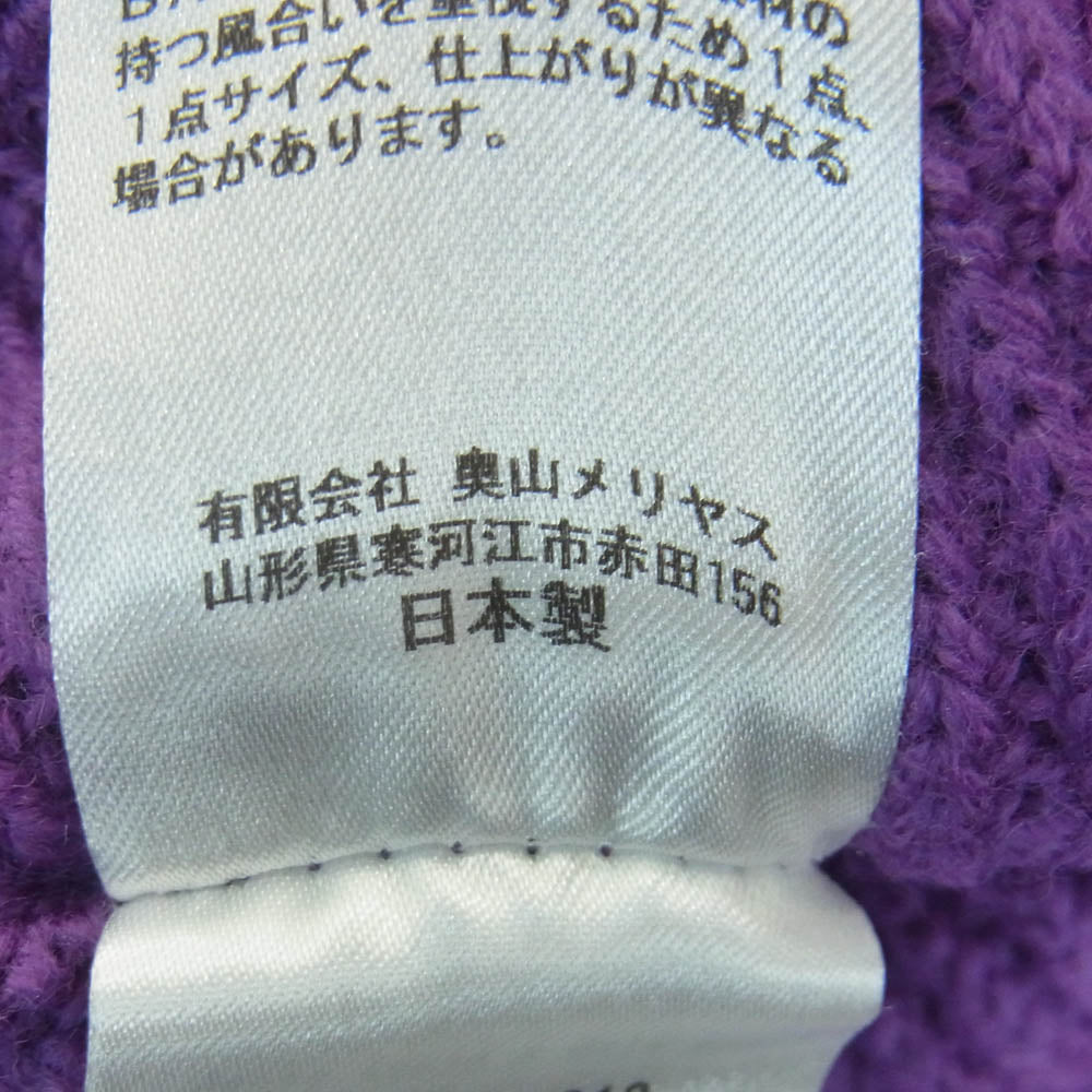 バトナー 18AW BN-18FL-012 シグニチャー ボトルネック ニット セーター 日本製 パープル系 1【中古】