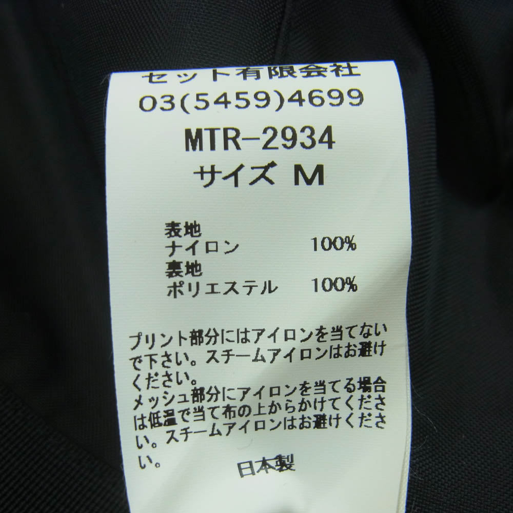 MOUNTAIN RESEARCH マウンテンリサーチ MTR-2934 E1 ナイロン ボンディングメッシュ ベスト ブラック系 M【美品】【中古】