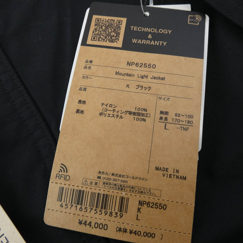 THE NORTH FACE ノースフェイス NP62550 Mountain Light Jacket マウンテンライトジャケット ブラック系 L【新古品】【未使用】【中古】