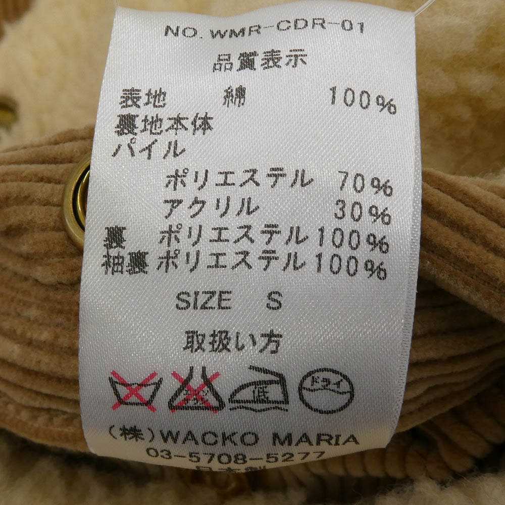 WACKO MARIA ワコマリア 15AW WMR-CDR-01 CORDUROY BOA RANCHER JACKET コーデュロイ ボア ランチ ジャケット ベージュ系 S【中古】