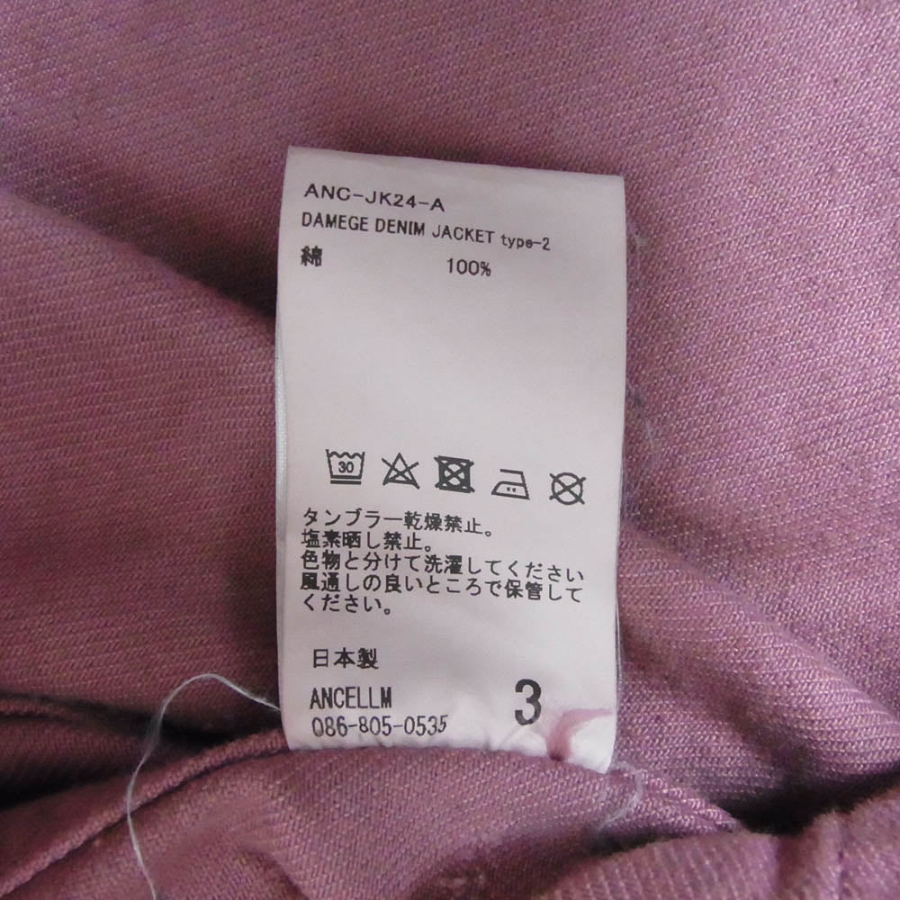ANCELLM アンセルム 23AW ANC-JK24-A DAMEGE DENIM JACKET type-2 ダメージ加工 デニムジャケット エンジ系 3【中古】