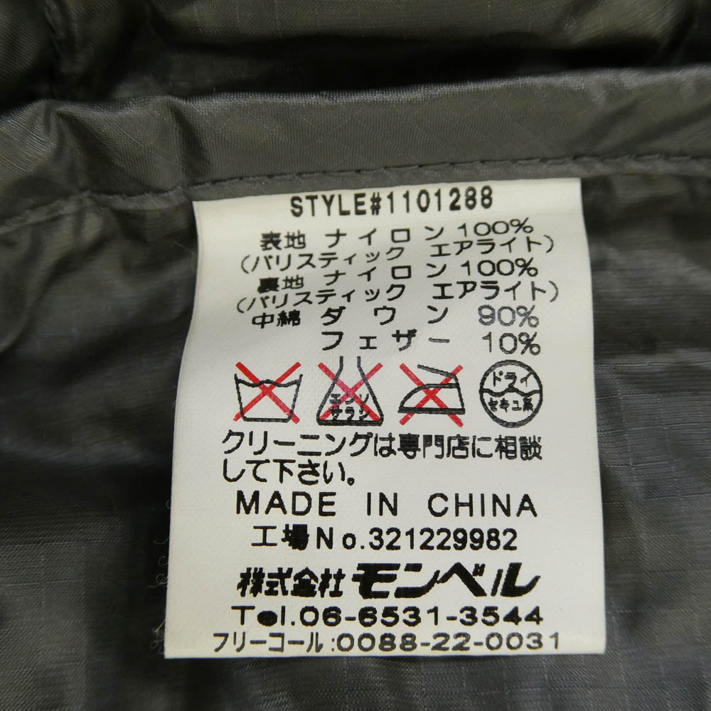 mont-bell モンベル 1101288 ウルトラライト ダウンインナー ハーフスリーブ ジャケット 半袖 シャツ グレー系 XS【中古】
