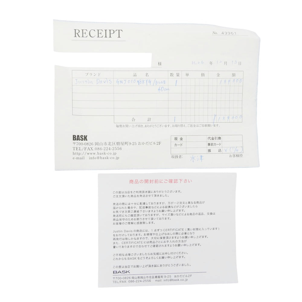 Justin Davis ジャスティンデイビス SNJ010 販売証明書付属 18KYG LARGE CROSS K18イエローゴールド ラージクロス ネックレス ブルーストーン ブルー系 40【美品】【中古】