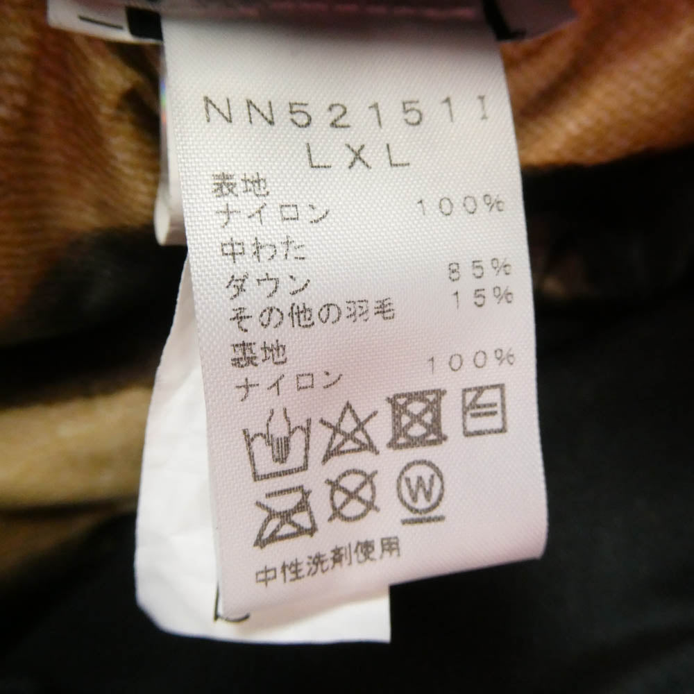 Supreme シュプリーム 21AW NN52151l The North Face Bleached Denim Trooper ノースフェイス ブリーチド デニムトルーパー ハット 帽子 マルチカラー系【中古】