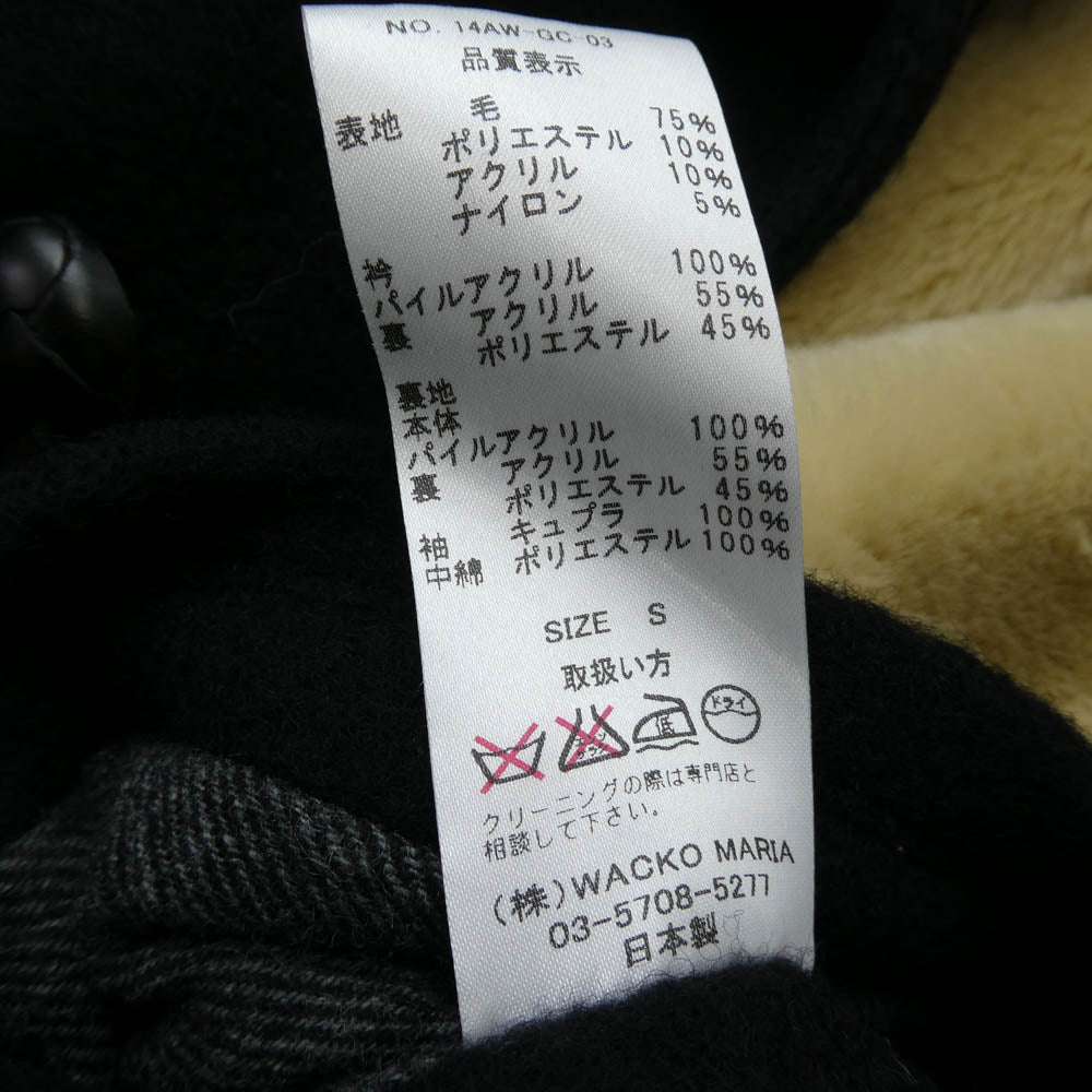 WACKO MARIA ワコマリア 14AW 14AW-GC-03 MOUTON COLLAR GANG COAT ムートン カラー ギャング コート ブラック系 S【美品】【中古】