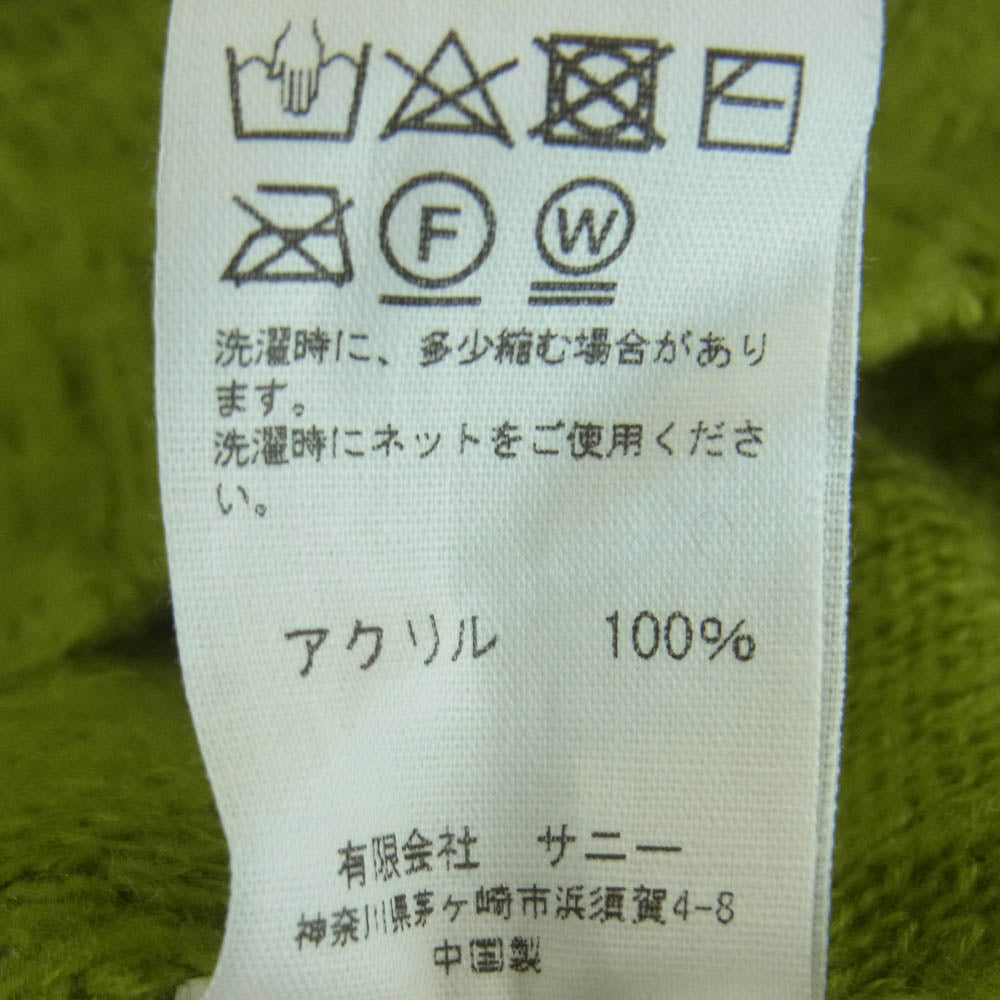 TOWNCRAFT タウンクラフト PENNEY'S ぺニーズ アクリル Vネック カーディガン ライトグリーン系 M 40 - 42【中古】