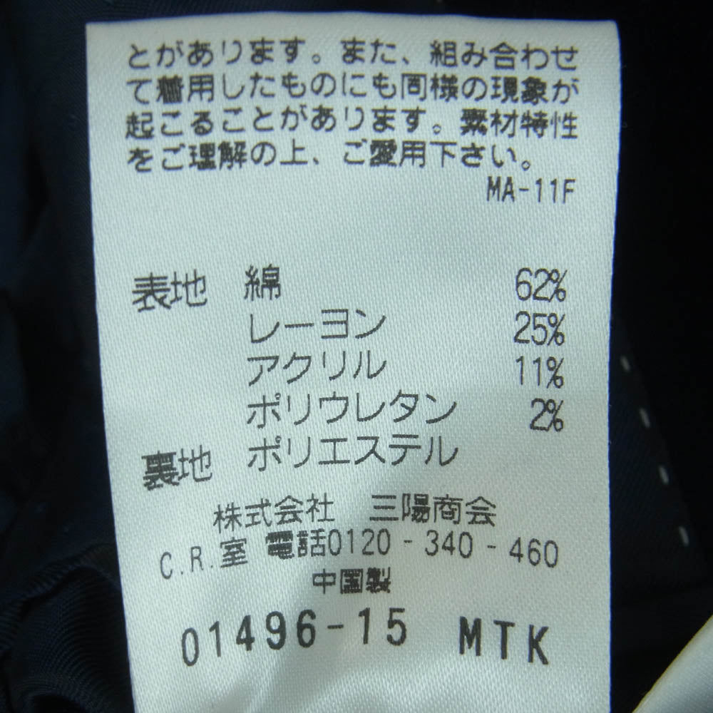 MACKINTOSH PHILOSOPHY マッキントッシュフィロソフィー H1E45-643-26 ベロア テーラード ジャケット ダークネイビー系 36R【中古】