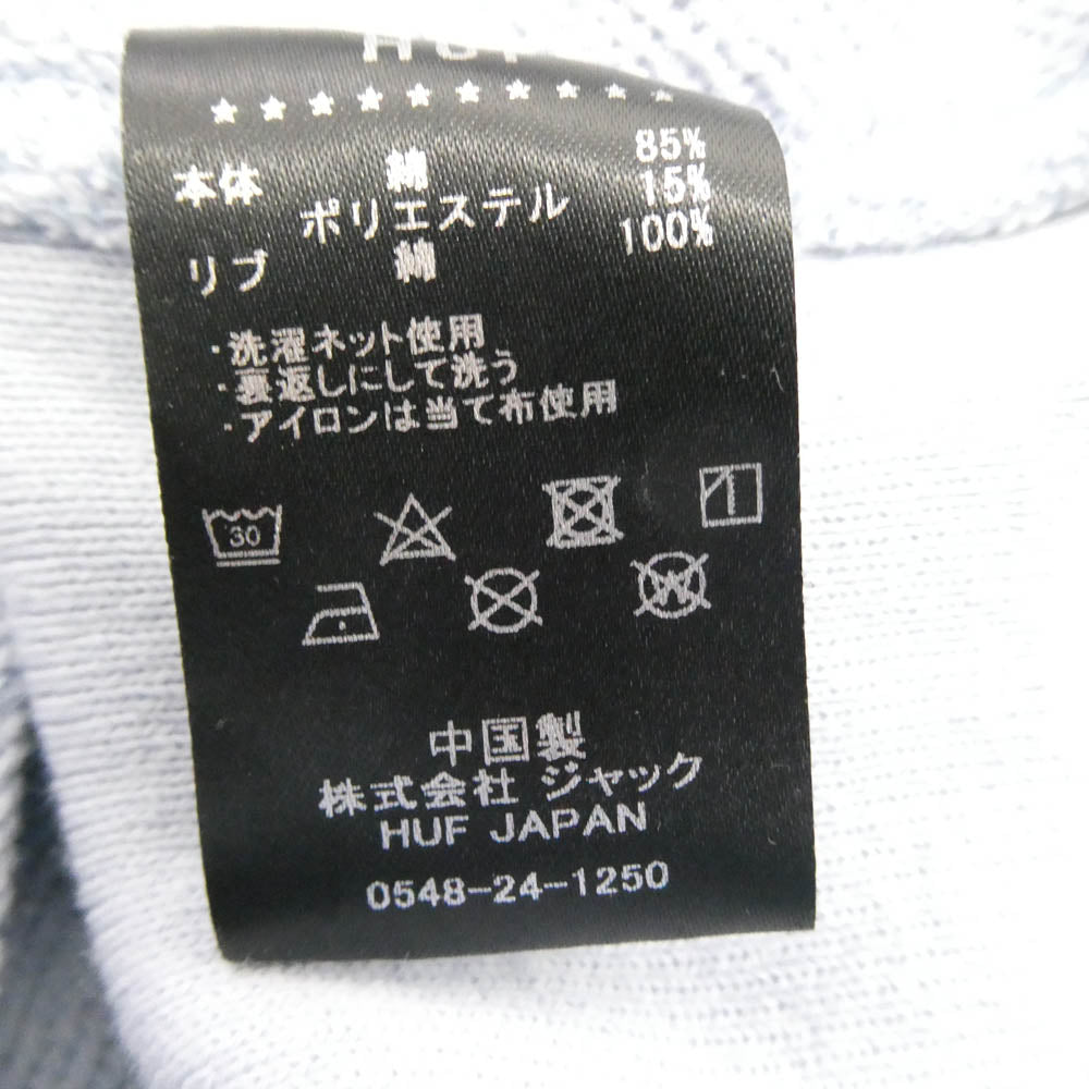HUF ハフ ハーフジップ ロゴ スウェット パーカー ライトブルー系 XL【中古】