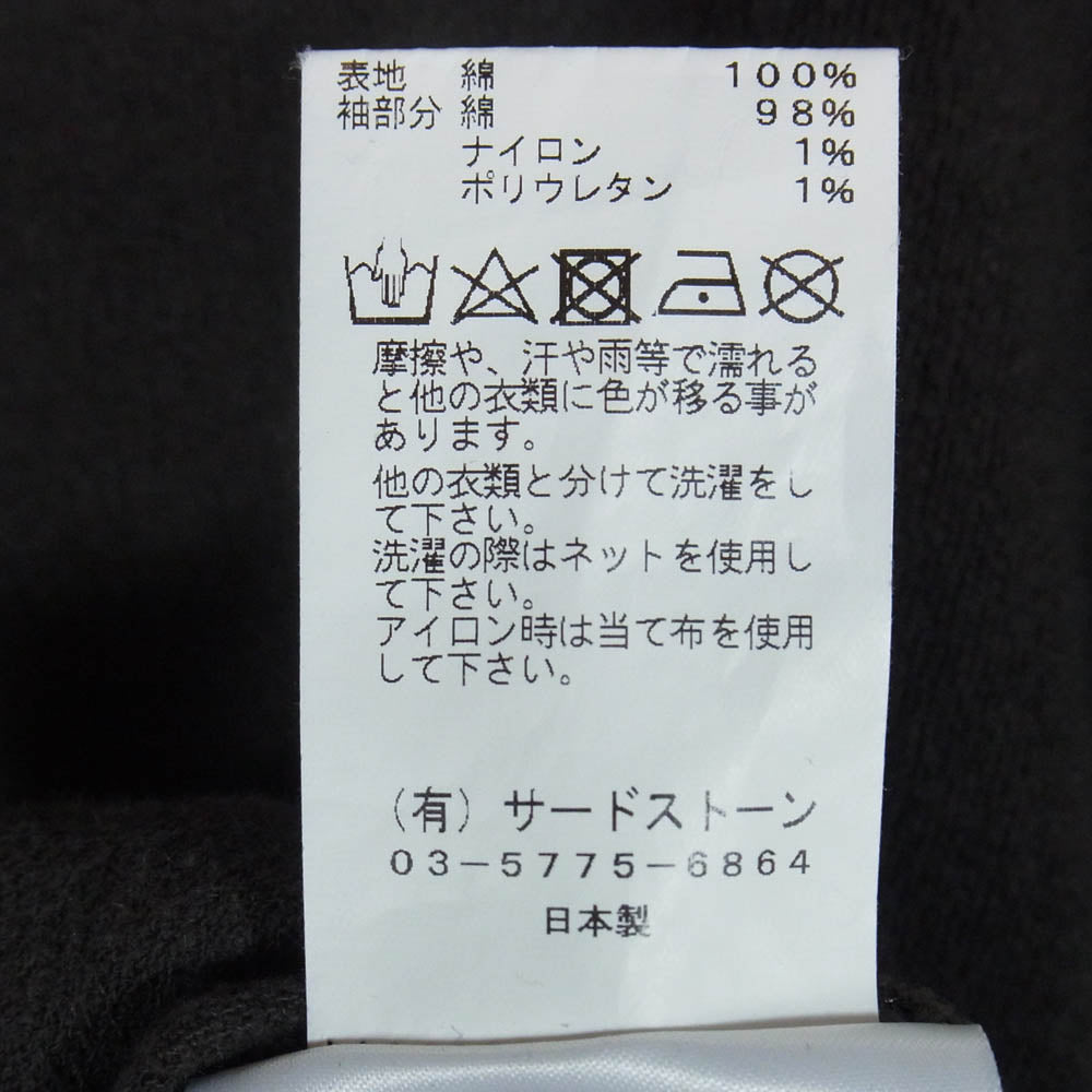 JULIUS ユリウス 717CUM8 DUKKHA ロングスリーブ カットソー 長袖 ニット ダークブラウン系 1【中古】
