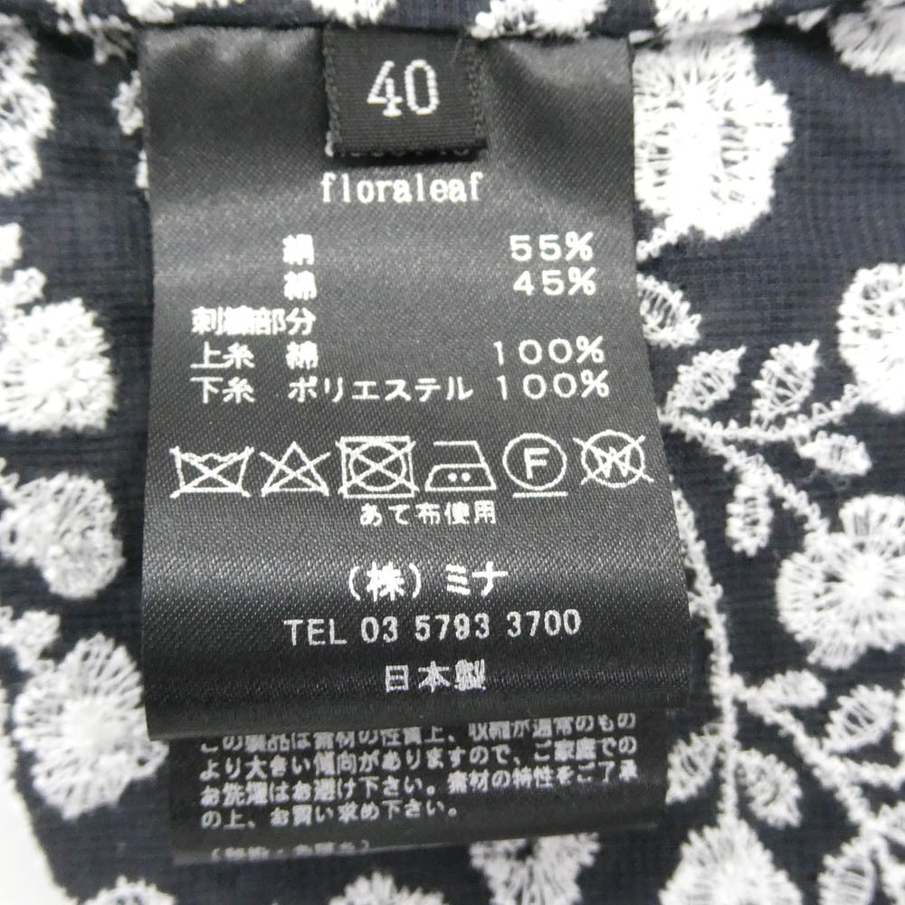 mina perhonen ミナペルホネン 25SS ads3148 floraleaf フローラリーフ ギャザー ワンピース ネイビー系【中古】