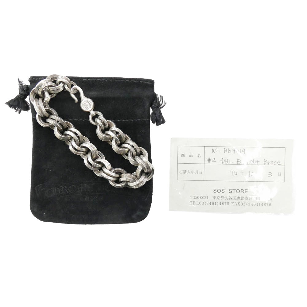 CHROME HEARTS クロムハーツ(原本無) 2 DOUBLE B RING ダブルBリング ブレスレット シルバー系【中古】
