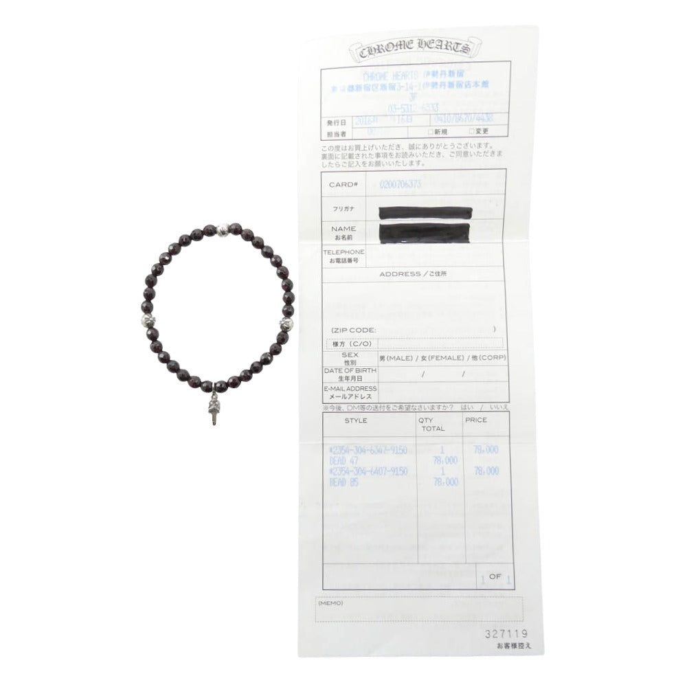 CHROME HEARTS クロムハーツ(原本有) BEAD47 6mm ビーズブレス スタックダガー ブレスレット ブラック系【中古】