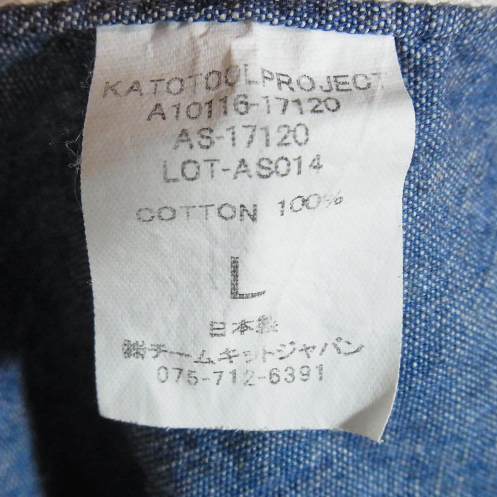 KATO カトー TRIPLE A シャンブレー シャツ インディゴブルー系 L【中古】