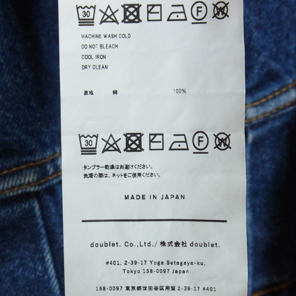 doublet ダブレット 23AW 23AW13BL174 CUT OFF OVERSIZED DENIM JACKET カット オフ デニム ジャケット インディゴブルー系 S【中古】