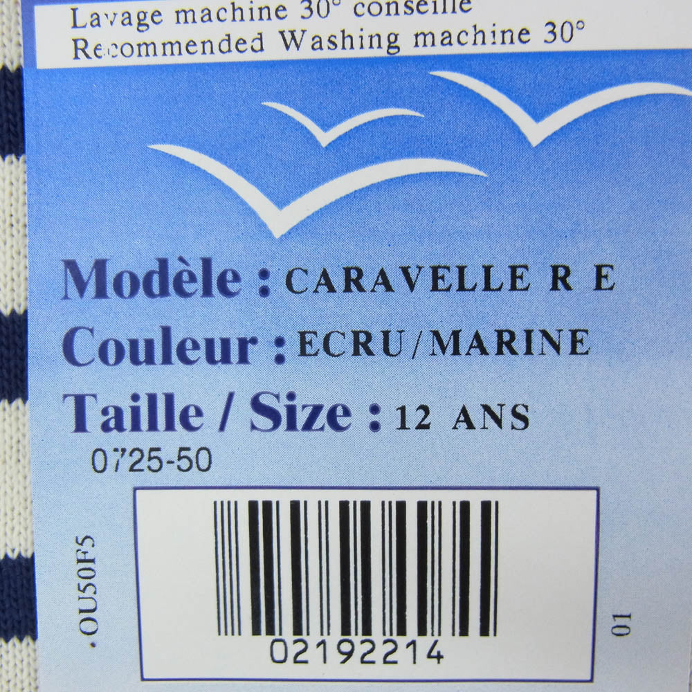 SAINT JAMES セントジェームス デッドストック フランス製 80s 90s CARAVELLE キャラベル バスクシャツ 長袖 Tシャツ サイズ12 ネイビー系 12ans【極上美品】【中古】