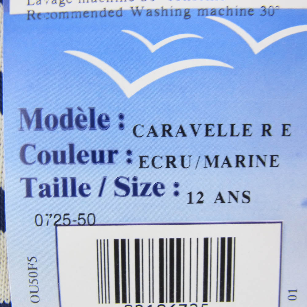 SAINT JAMES セントジェームス デッドストック フランス製 80s 90s CARAVELLE キャラベル バスクシャツ 長袖 Tシャツ サイズ12 ネイビー系 12ans【極上美品】【中古】