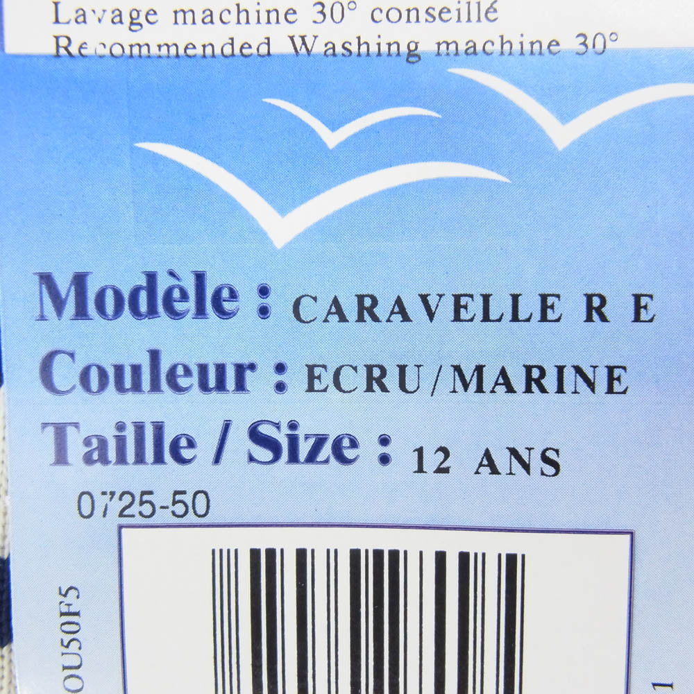 SAINT JAMES セントジェームス デッドストック フランス製 80s 90s CARAVELLE キャラベル バスクシャツ 長袖 Tシャツ サイズ12 ネイビー系 12ans【極上美品】【中古】