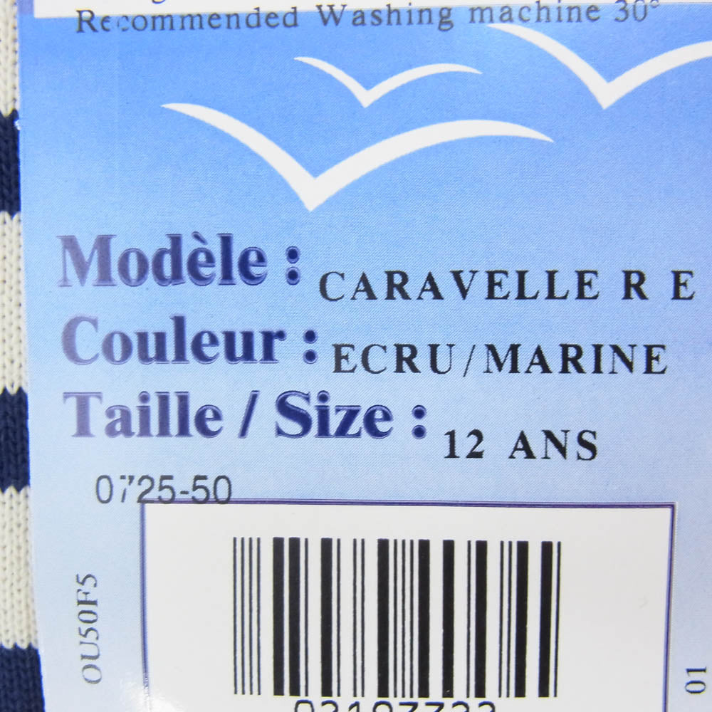 SAINT JAMES セントジェームス デッドストック フランス製 80s 90s CARAVELLE キャラベル バスクシャツ 長袖 Tシャツ サイズ12 ネイビー系 12ans【極上美品】【中古】
