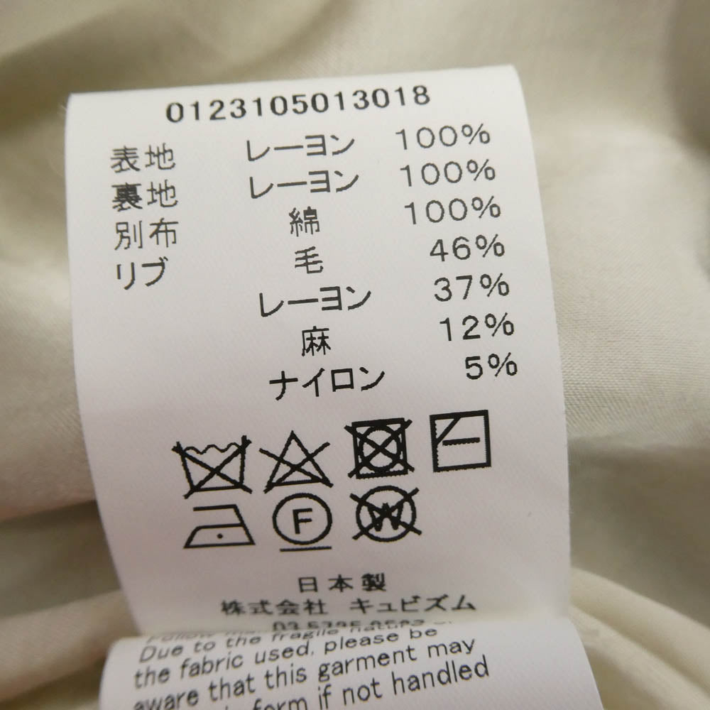 VISVIM ビズビム 23SS 0123105013018 DOUGLAS STADIUM JKT サテン スタジアム ジャケット ブルゾン グリーン系 2【中古】